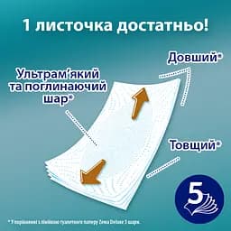 Туалетний папір Zewa Just 1, 5-ти шаровий 12 шт. - мініатюра 7