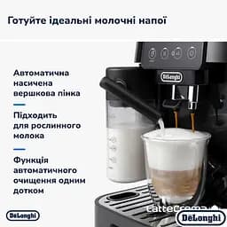 Кавомашина Delonghi ECAM220.60.B Magnifica Magnifica Start - мініатюра 5