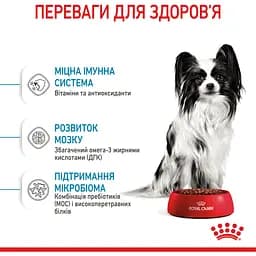 Сухий корм Royal Canin X-Small Puppy для цуценят дрібних порід з м'ясом птиці та рисом 1.5 кг - мініатюра 6