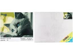 Набор для росписи по номерам Невинный взгляд, Strateg, 40x50 см, DY176