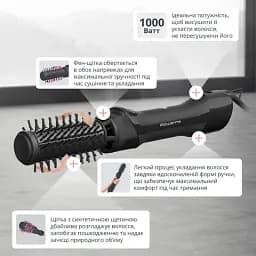 Фен-щітка ROWENTA UB9520F0 - мініатюра 14