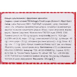 Сніданок готовий Kellogg's Froot Loops сухий 375 г - мініатюра 5