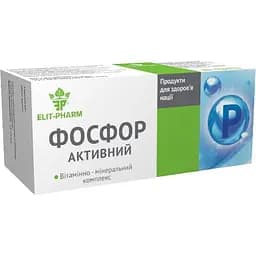 Фосфор активний Elit-Pharm 40 таблеток (0.5 г)
