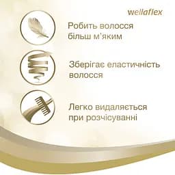 Мус для волосся Wellaflex Сяйво Кольору для Сильної фіксації 200 мл - мініатюра 5