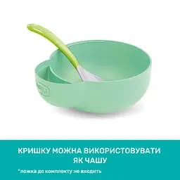 Термоконтейнер Chicco для дитячого харчування (60181.00) - мініатюра 5
