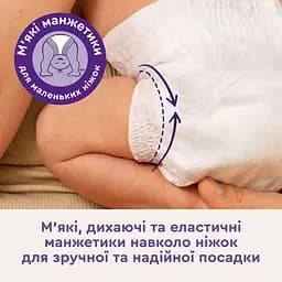Підгузки Libero Comfort 2 (3-6 кг) 94 шт. - мініатюра 3