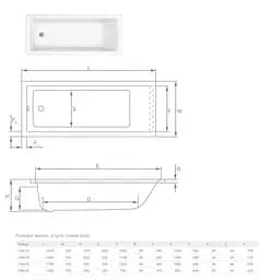 Ванна акрилова Radaway Linda 160х70 пристінна з ніжками + сифон (WA1-63-160x070S) - мініатюра 3