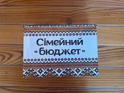 Дерев'яна скринька для гроше" Колір (Червоно жовта Вишивка). - мініатюра 6