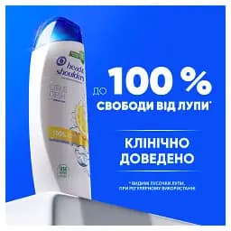 Шампунь проти лупи Head & Shoulders Цитрусова Свіжість 400 мл - мініатюра 4