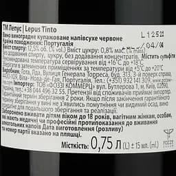 Вино Lepus Tinto, 12,5%, 0,75 л (764549) - мініатюра 3