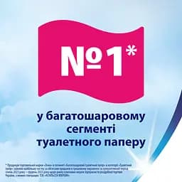 Туалетний папір Zewa Deluxe тришаровий 20 рулонів - мініатюра 8