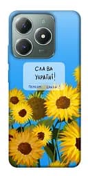 Чохол Demsky Слава Україні для Realme C61 4G