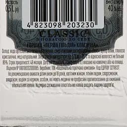 Горілка Перша Гільдія Classic, 40%, 0,5 л (918422) - мініатюра 3