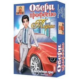 Дитяча гра на магнітах Bombat Game Вибери професію. Тарас 800200 8 комплектів одягу