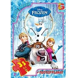 Пазлы детские Frouzen Ледяное Сердце G-Toys FR001, 35 элементов