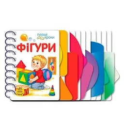 Книга Перші кроки : Фігури Ранок С410025У (9786170968807)