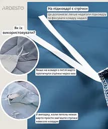 КПБ 2,0сп Gloria Ardesto pbe0050615 - мініатюра 9