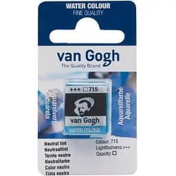 Акварельная краска Van Gogh (715) Нейтральный оттенок, кювета