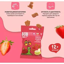 Натуральні снеки для дітей Bob Snail Яблуко та полуниця 40 г - мініатюра 2