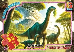 Пазлы G-Toys Осторожно Динозавры, 35 элементов, UP3050