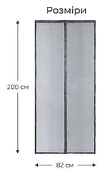 Москітна сітка на магнітах для дверей Fabrika King Kong, колір сірий, розмір 82х200 см