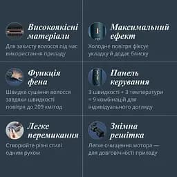 Фен-щітка Rowenta UB9720E0 - мініатюра 16