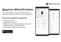Бездротовий маршрутизатор Mikrotik hAP lite TC (RB941-2ND-TC) - мініатюра 2