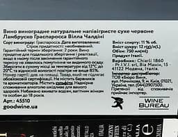 Вино ігристе Cleto Chiarli Lambrusco Grasparossa Villa Cialdini, червоне, сухе, 0,75 л (45510) - мініатюра 3