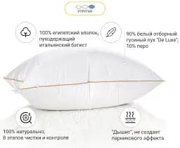 Подушка пухова MirSon Raffaello White 202 пружна 50х50 см (2200003278767) - мініатюра 3