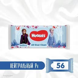 Влажные салфетки Huggies Frozen All Over Clean, 56 шт.
