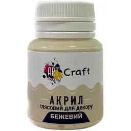 Акрилова фарба ArtCraft глянцева Бежева AG-7502 20 мл