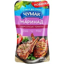 Маринад Чумак Херсонські томати 180 г (856244)