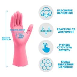Рукавички господарські Добра Господарочка Латексні Делікат Розмір L (4820086523691) - мініатюра 3
