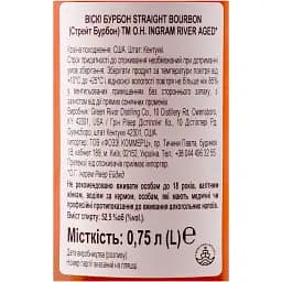 Віскі O,H, Ingram River Aged Straight Bourbon 52.5 % 0.75л  - мініатюра 4