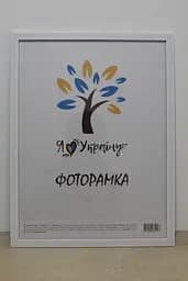 Фоторамка 30х42, біла, 1611-015-3, СКЛО + ДВП                                                                                                                                                                                                                                                                                                                                                                                        