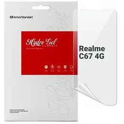 Пленка защитная Armorstandart Realme C67 4G (ARM73756)