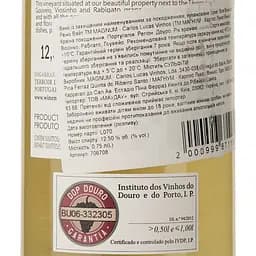 Вино Magnum Vinha do Reino White DO Douro 2022 біле сухе 0.75 л - мініатюра 4