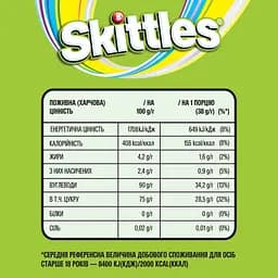 Драже Skittles Кисломікс 38 г (132286) - мініатюра 3