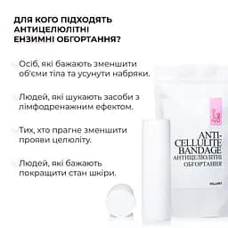 Уцінка. Набір антицелюлітних розігрівальних обгортань Hillary Heating Anti-Cellulite Wrap Set  - мініатюра 4