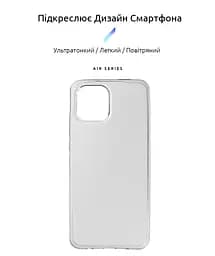 Прозрачный чехол для Xiaomi Redmi A1 с защитой камеры, тонкий, силиконовый, бесцветный, ударопрочный, противоударный бампер с закрытой камерой, ArmorStandart (ARM62824) - мініатюра 2