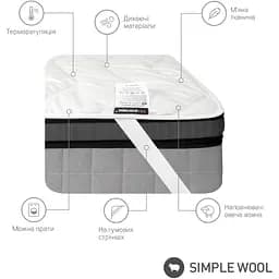 Наматрацник Sonex Simple Wool 180х200 см (SO102384) - мініатюра 5