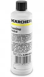 Піногасник Karcher Foam Stop, 125 мл