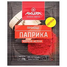 Паприка копчена Akura мелена 20 г