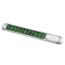 Автовізитка Hoco PH41 Promise Silver - мініатюра 2