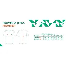 Футболка Frontier Muscari L Xaкі - мініатюра 4