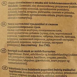 Чипси La Abuela Nieves зі смаком середземноморських трав 150 г (915648) - мініатюра 4