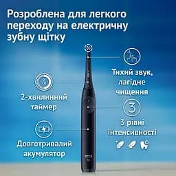 Зубна електрощітка Braun Oral-B iO Series 2 iOS2.1D9.2K Black - мініатюра 6