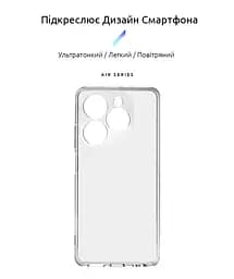 Прозрачный чехол для Infinix Smart 8 (X6525)/8 Plus TECNO Spark 20 (KJ5n) с защитой камеры, тонкий, силиконовый, бесцветный, ударопрочный, противоударный бампер с закрытой камерой, ArmorStandart (ARM73222) - мініатюра 2