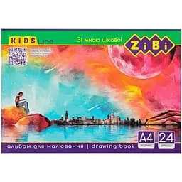 Альбом для малювання KIDS Line ZB.1424 А4, 24 аркуші