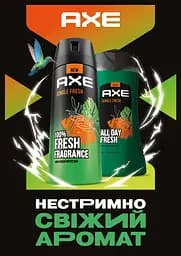 Гель для душу AXE Jungle Fresh 250 мл - мініатюра 3